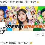 レス1番のリンク先のサムネイル画像