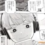 レス2番の画像4