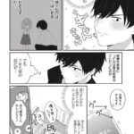 レス14番の画像4