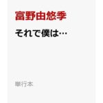 レス1番のリンク先のサムネイル画像