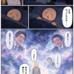 レス1番の画像6