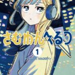 レス8番の画像1