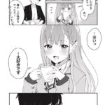 レス23番の画像3