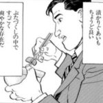 レス1番のリンク先のサムネイル画像