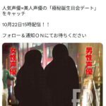 レス3番の画像1