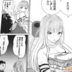 レス46番の画像2
