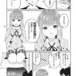 レス10番の画像6