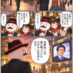 レス1番の画像8