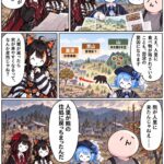レス30番の画像12