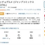 レス16番の画像1