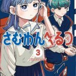レス16番の画像2