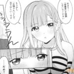 レス46番の画像3