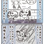 レス5番の画像1