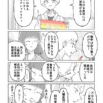 レス1番の画像5