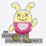 レス4番の画像1