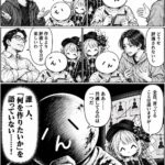 レス1番の画像4