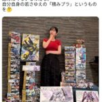 レス1番の画像1