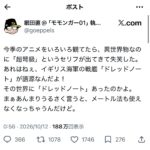 レス1番の画像1