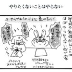 レス1番の画像5