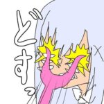 レス13番の画像2