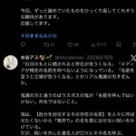 レス3番の画像4