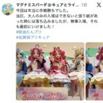 レス9番の画像3