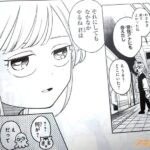 レス4番の画像6