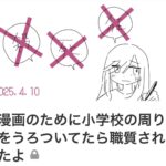 レス1番の画像4