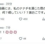 レス1番の画像1