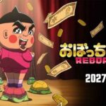 レス1番のリンク先のサムネイル画像