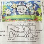 レス2番の画像1