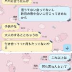 レス10番の画像4