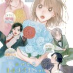 レス26番の画像1