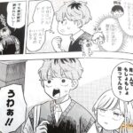 レス4番の画像2