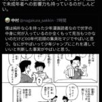 レス1番の画像2