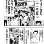 レス1番の画像3