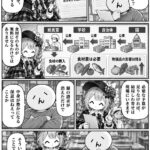 レス30番の画像5
