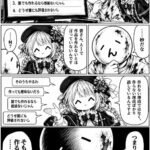 レス1番の画像3