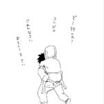 レス8番の画像3