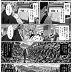 レス1番の画像9