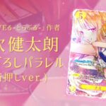 レス1番の画像2