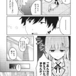レス10番の画像8