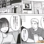 レス20番の画像1