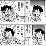 レス17番の画像1