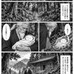 レス1番の画像2