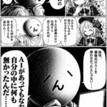 レス1番の画像7