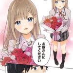 レス10番の画像3