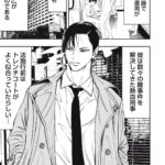 レス1番の画像4