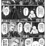 レス1番の画像18