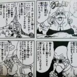 レス66番の画像2